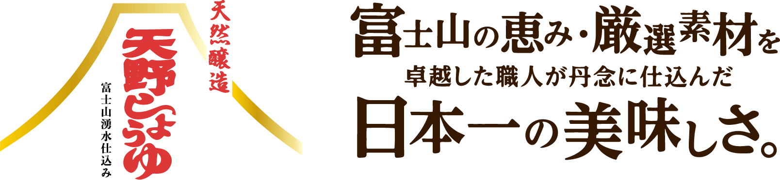 ロゴイメージ