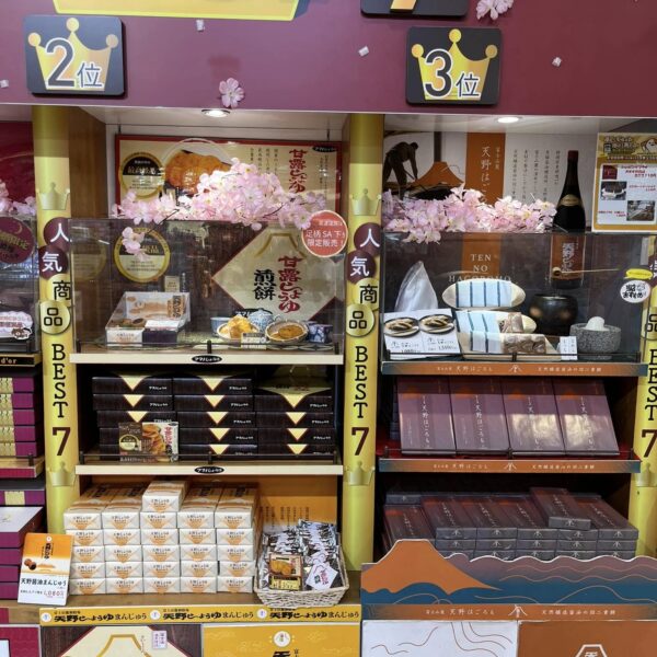天野醤油製品販売中