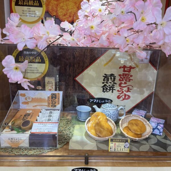 天野醤油製品販売中