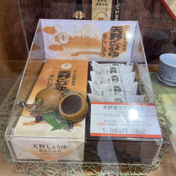 天野醤油製品販売中